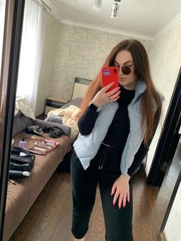 Амина
